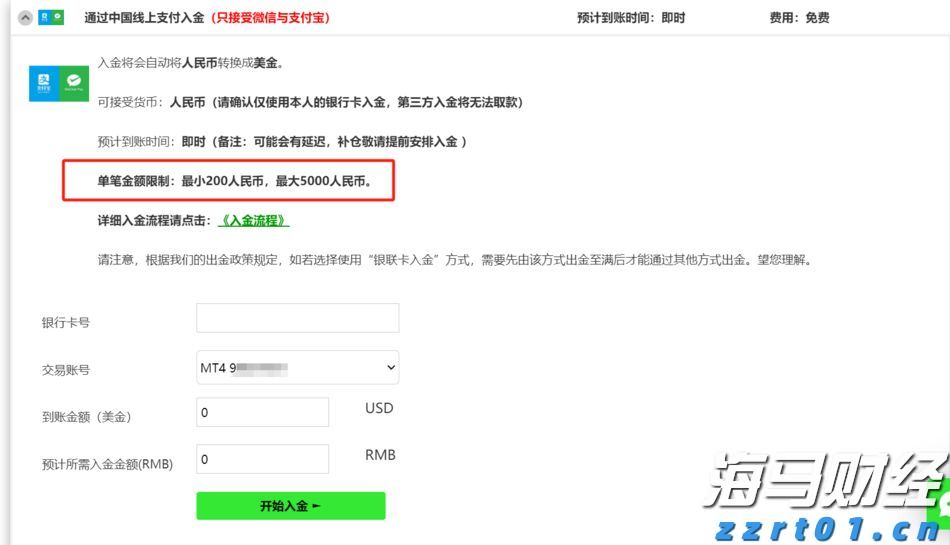 泰康人寿安徽分公司：投资者的眼泪，不该为无知而流