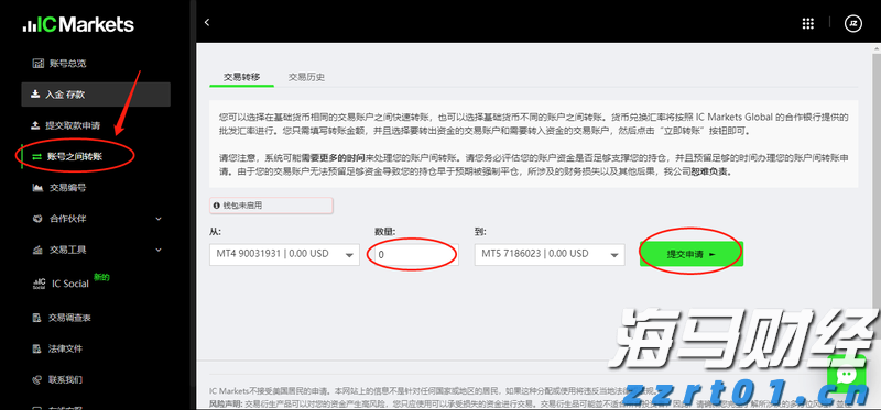 国家卫健委：请大家不要轻信“网红医生”