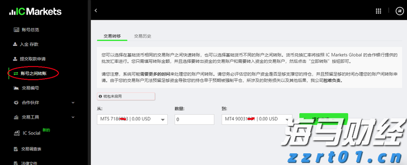 速冻食品加工污水处理设备