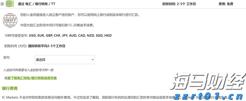 硕士、博士超千人，泰康HWP成为人才高地
