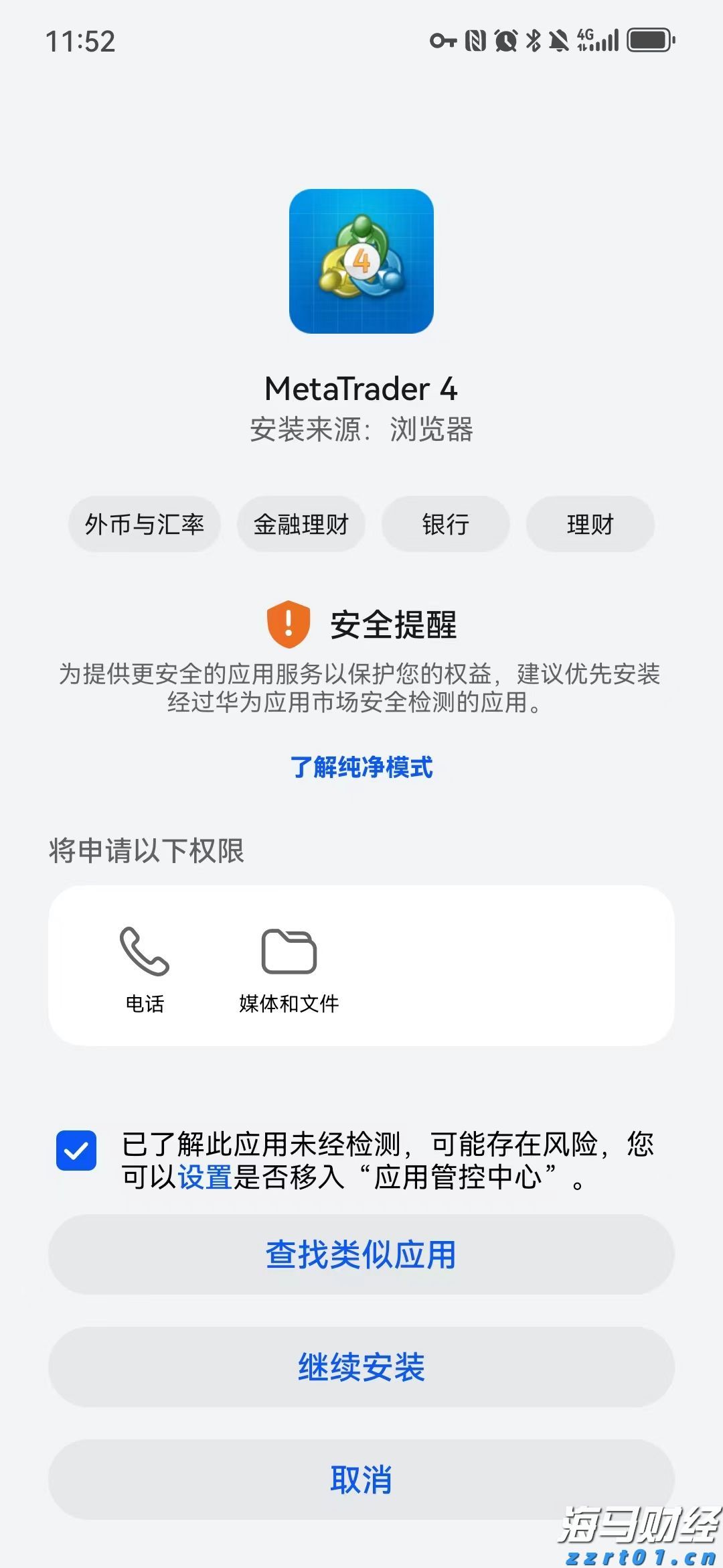 避暑康养双线发力，张家口冷凉资源催热多元业态