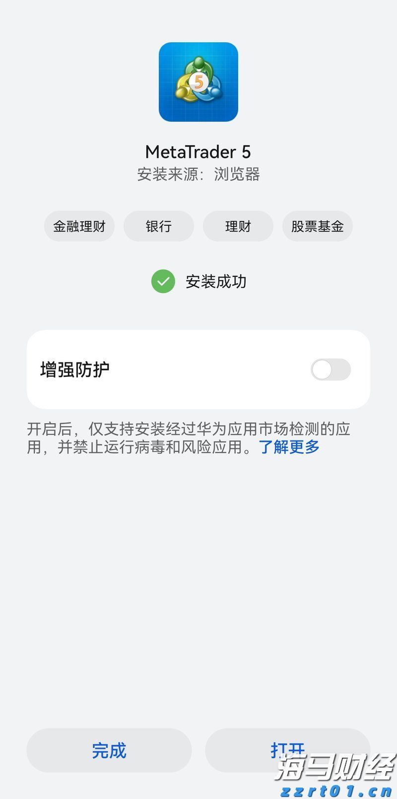 天风证券：反内卷推动下，风电设备与农化行业或迎转机