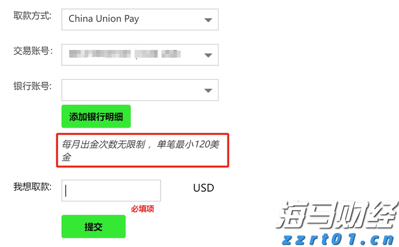 山东省市场监管局印发《山东省食品生产经营者食品安全主体责任清单（试行）》