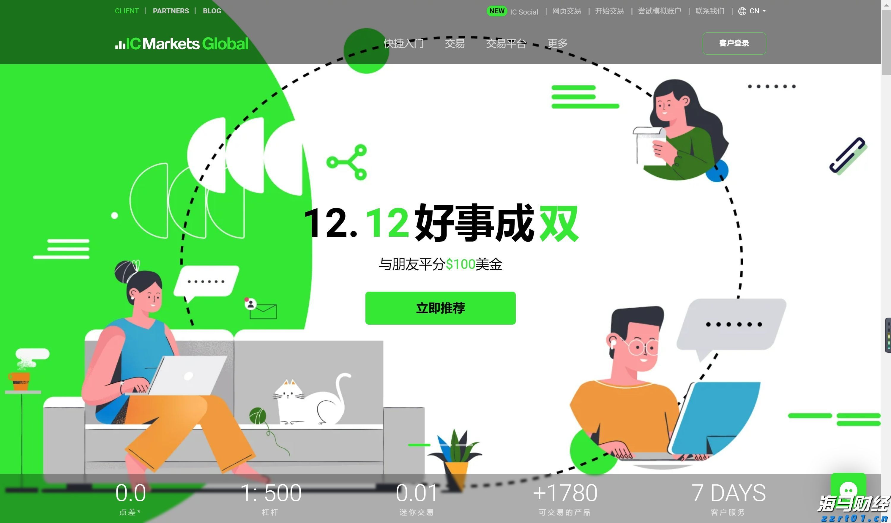 兴业银行绿色贷款余额超万亿元