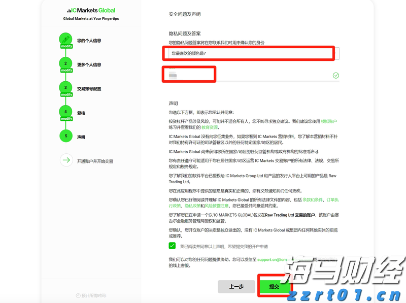 宣城绩溪临溪镇：“三个围绕”全力优化营商环境