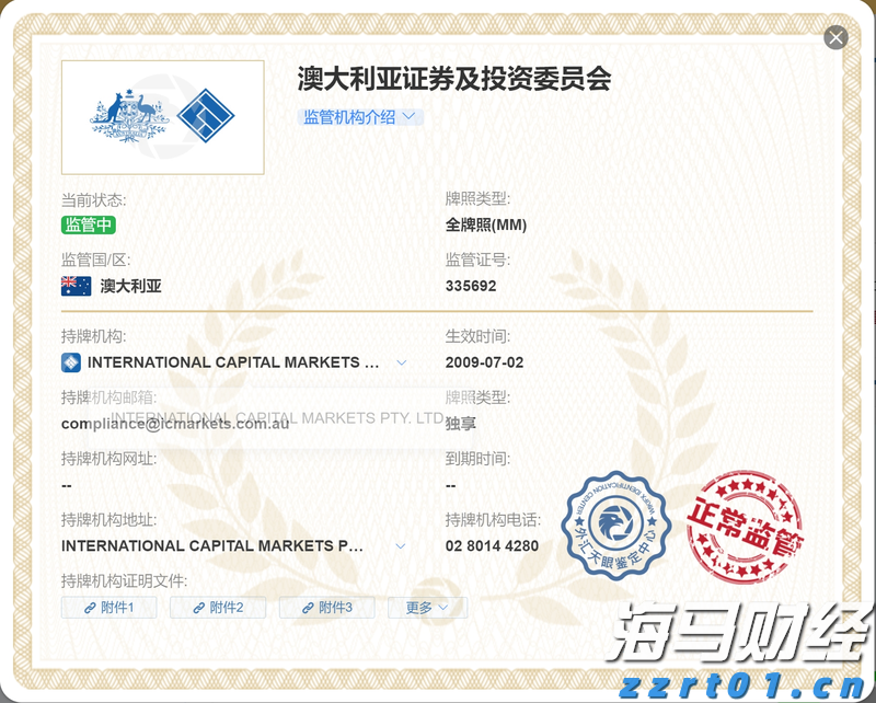 加快培育专精特新中小企业中信银行与工业和信息化部网络安全 产业发展中心签署战略合作协议