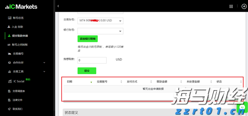 北京市市场监管局加强经营者集中风险预警提示