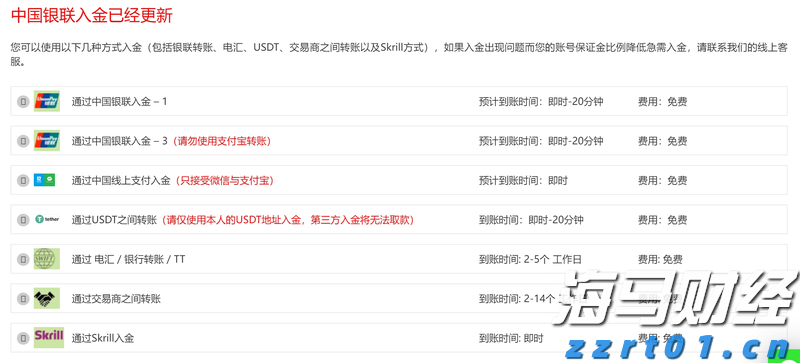 陕西发布儿童及婴幼儿服装产品质量安全风险监测信息提示