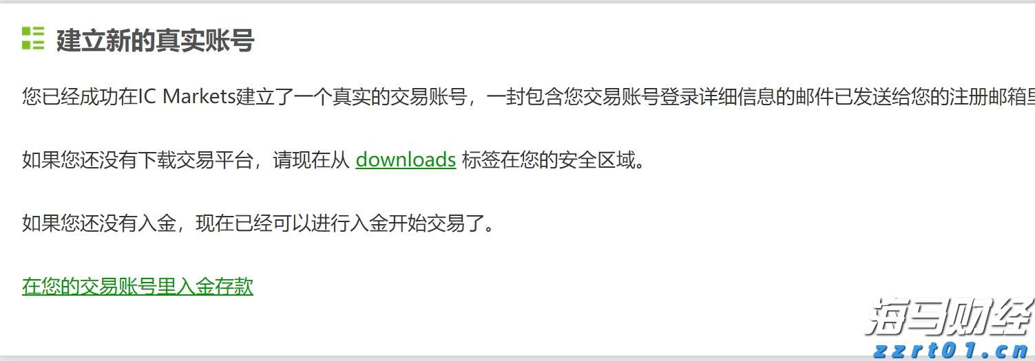 黑龙江省市场监管局出台开展网络购买商品七日无理由退货工作十二条指导意见