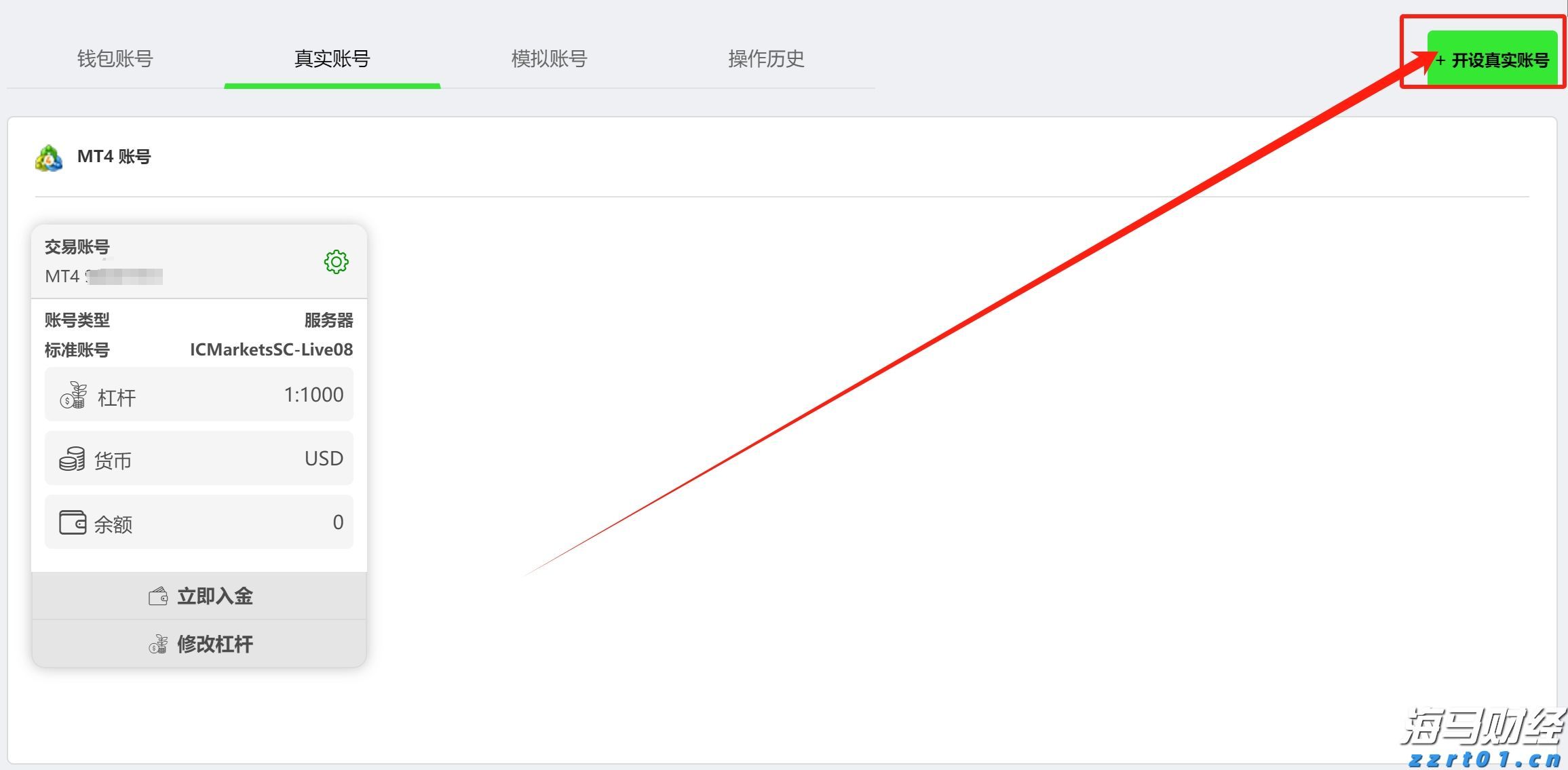 一级医院污水处理要求