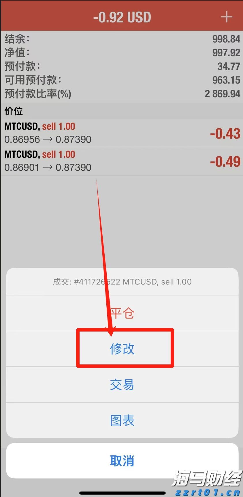 上海市市场监管局公布社区团购价格违法等典型案例