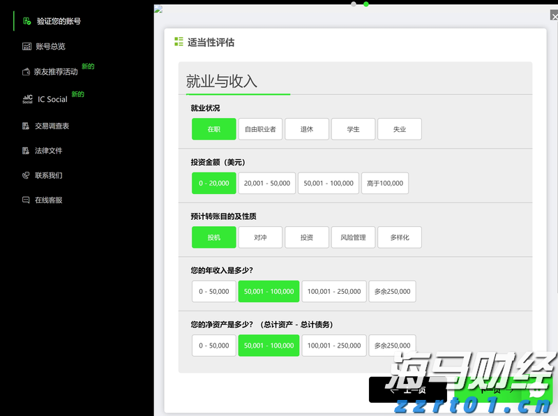 港南区“三月三”活动精彩纷呈