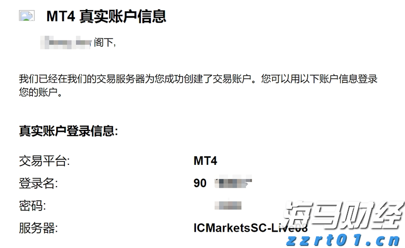 美股动态|陆控(LU.US)上涨5.68% 四天累计涨近20%