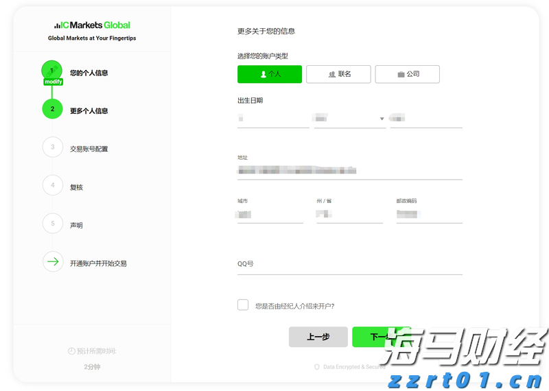 北京强化电动自行车及蓄电池质量安全专项治理
