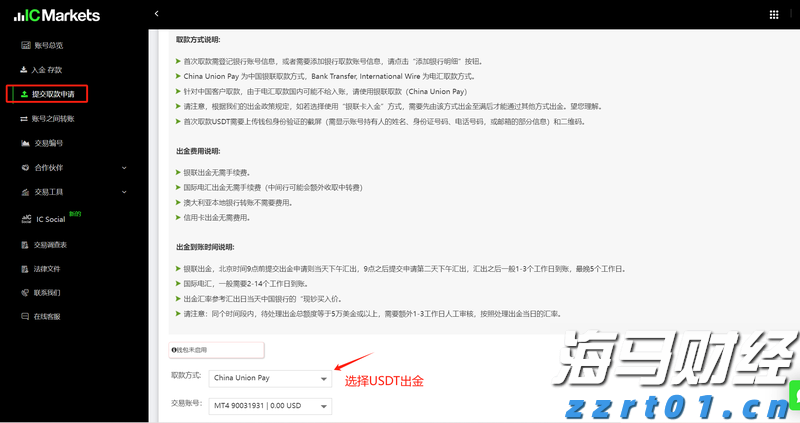 高盛调查：机构对美股七巨头的乐观情绪高涨，看空美元的信心达到十年高位！