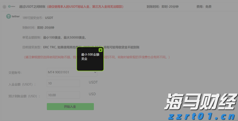全椒县大墅镇：春耕春管不误时 粮食安全“开门稳”