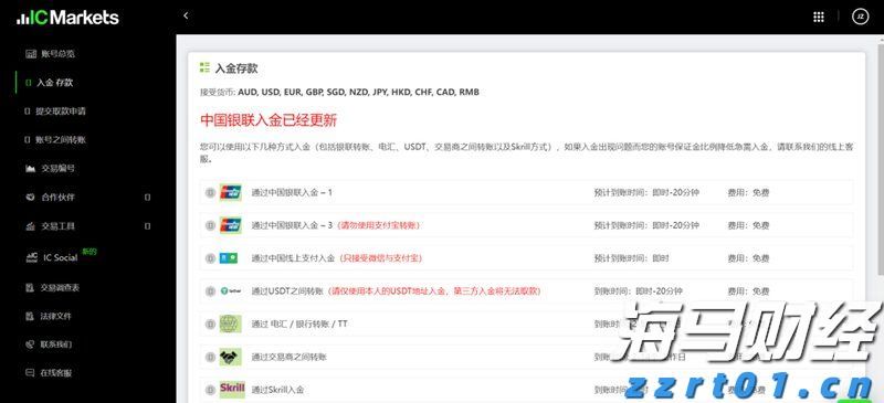 兴业银行点亮亚太数据中心融资新航道