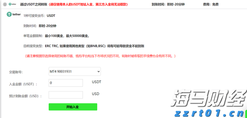 天津：企业名称登记管理新规6月起实施