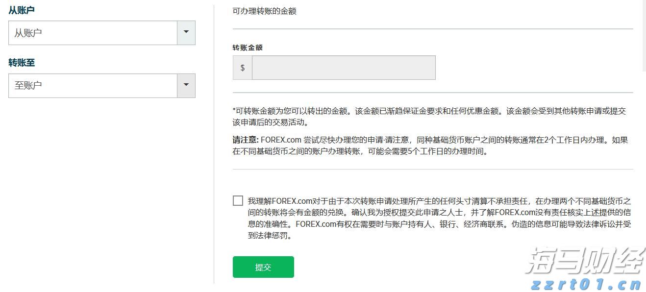 公募基金六大最新排名：二季度35家基金非货规模增长超百亿