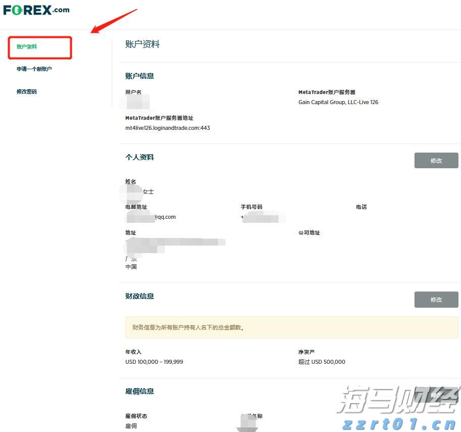 7月车企销量数据发布：零跑与小鹏再创交付记录 理想汽车下滑趋势明显