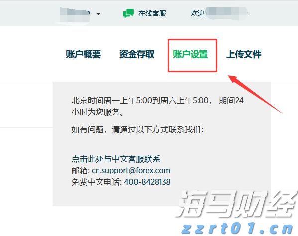 7月车企销量数据发布：零跑与小鹏再创交付记录 理想汽车下滑趋势明显
