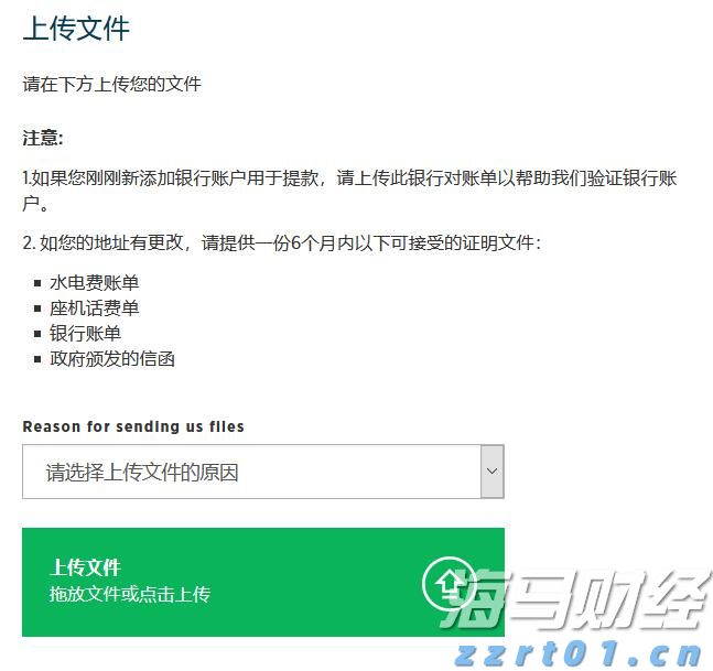 辽宁省市场监管局组织开展网络交易平台“点亮”专项行动