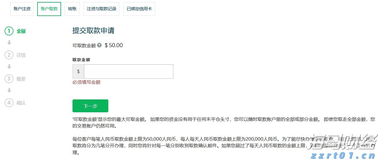 贵州开展虚假认证专项整治净化认证市场秩序