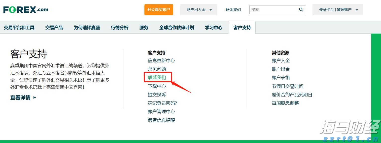 7月5日起，湛江住房公积金再次调整最高贷款额度