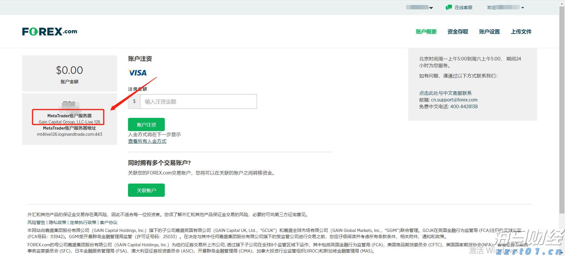 泰康人寿安徽分公司提醒您：假期旅游出行保险消费的风险提示