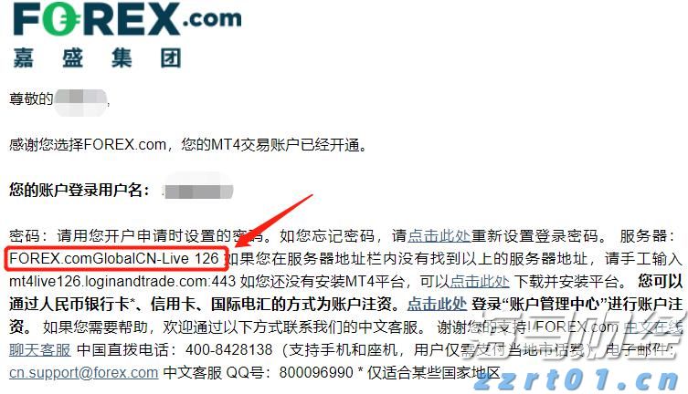 泰康人寿安徽分公司提醒您：假期旅游出行保险消费的风险提示