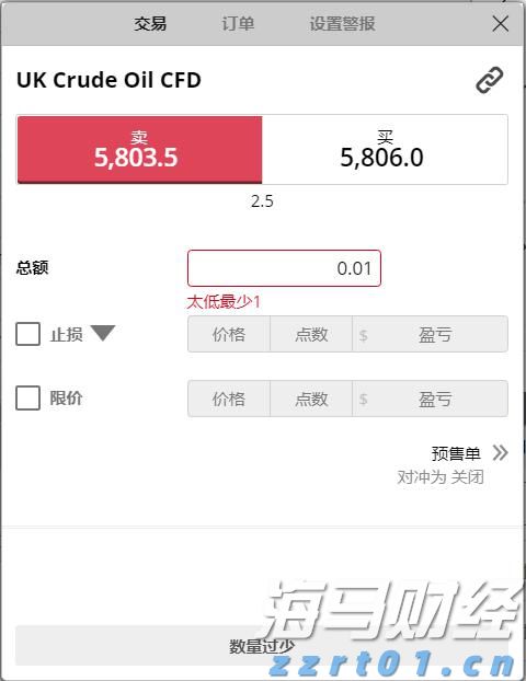 吴川：百岁老人过生日 大家都来沾“喜气”