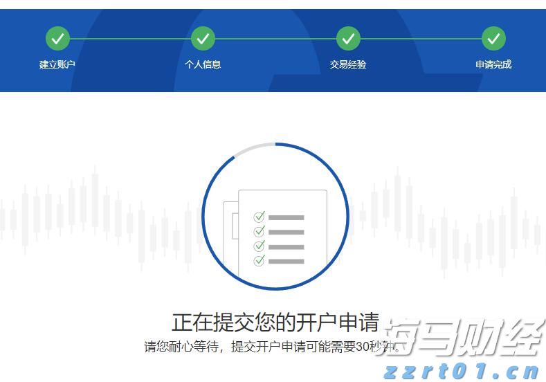 港股收盘(07.24) | 恒指上涨0.51% 医药、芯片股表现突出 黄金股全线走低