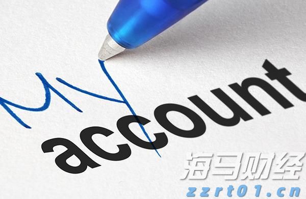 公开“账本”！上海率先上线“电费小程序监管平台”打通惠企“最后一公里”