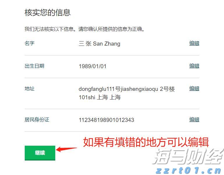 青海省市场监管局完成2022年眼镜产品质量专项监督抽查