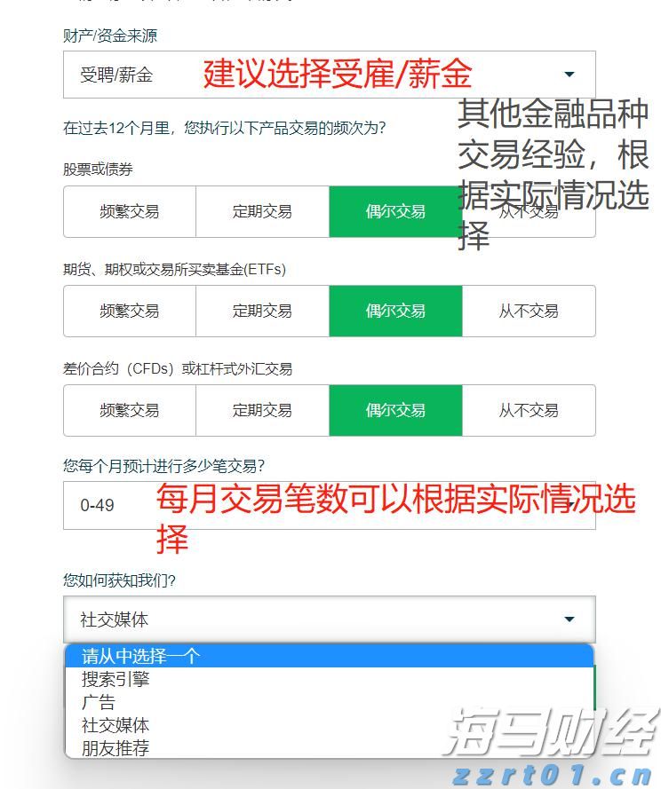 贝莱德：稳定币有望长期存在