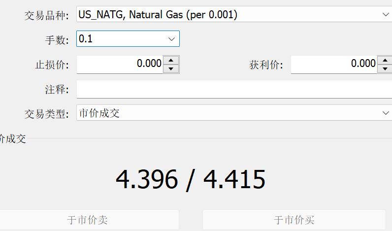 广东队2：0战胜山东队，获小组头名晋级淘汰赛